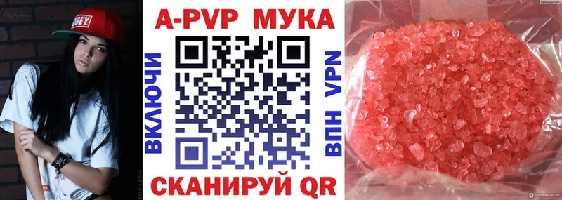 как найти закладки  Няндома  Alpha PVP мука 
