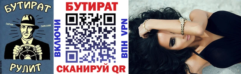 ссылка на мегу вход  Няндома  Бутират оксибутират 