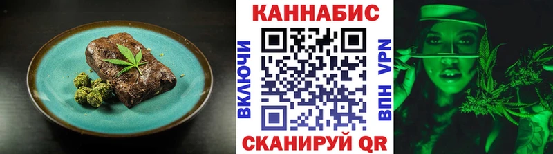 Еда ТГК конопля  купить закладку  Няндома 