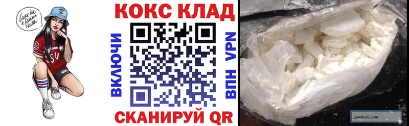 COCAIN Боливия  купить наркотик  Няндома 