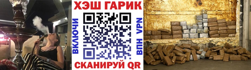 ГАШИШ VHQ  Няндома 