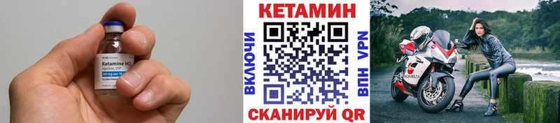 Кетамин VHQ  купить наркотик  MEGA маркетплейс  Няндома 