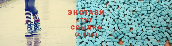 спайс Богородицк