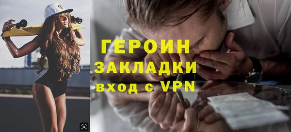 молекула духа Белоозёрский