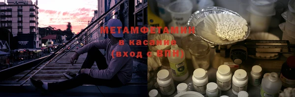 молекула духа Белоозёрский
