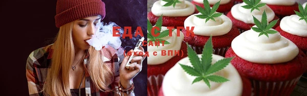 спайс Богородицк