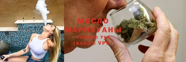 спайс Богородицк