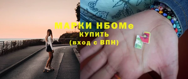 молекула духа Белоозёрский