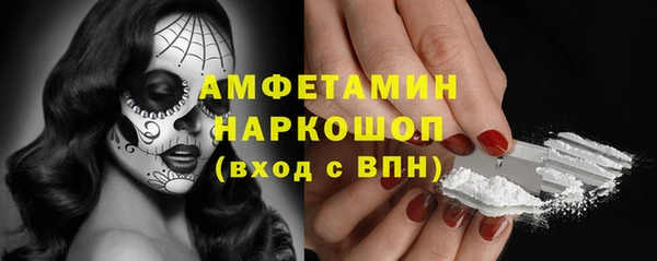 прущие крисы Богородск