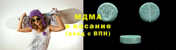 молекула духа Белоозёрский