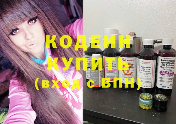 прущие крисы Богородск