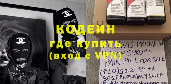 спайс Богородицк