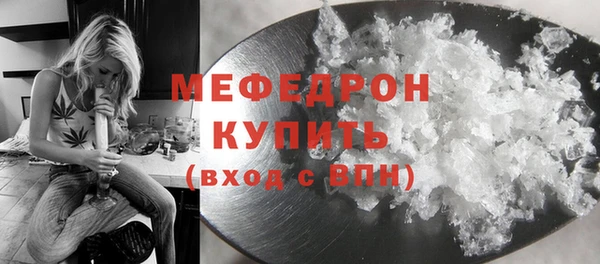 молекула духа Белоозёрский