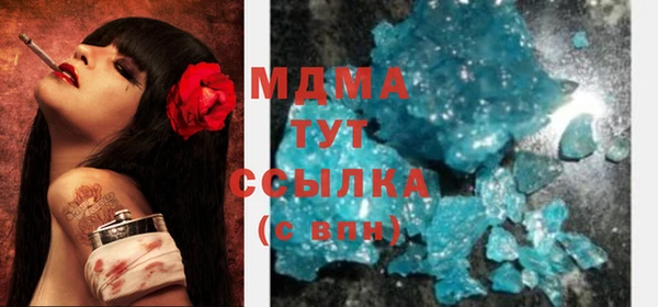 mdma Беломорск