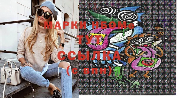 молекула духа Белоозёрский