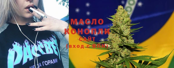 спайс Богородицк
