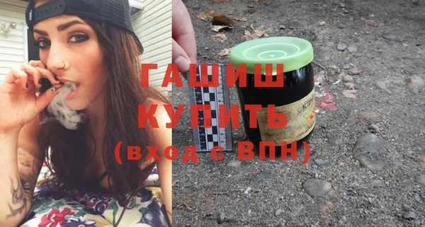 молекула духа Белоозёрский