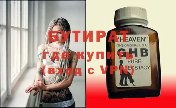 прущие крисы Богородск