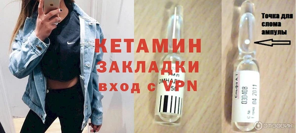 молекула духа Белоозёрский