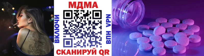 МДМА VHQ как найти Няндома