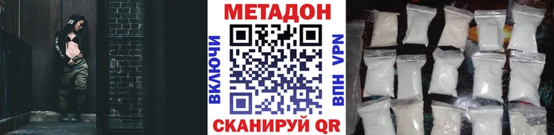 Метадон VHQ наркота Няндома
