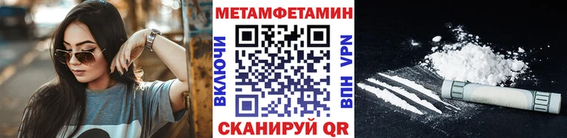 цена наркотик  ссылка на мегу зеркало  Метамфетамин винт  Няндома 