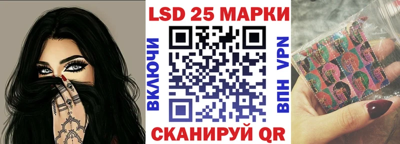 Наркотические марки 1,5мг  KRAKEN как войти  сайты даркнета состав  Няндома 
