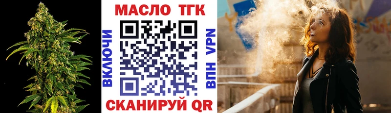 ТГК концентрат  Няндома 